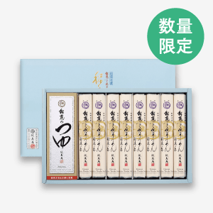 稲庭手延そうめん 稲庭の糸（つゆ付） [商品番号：0270]