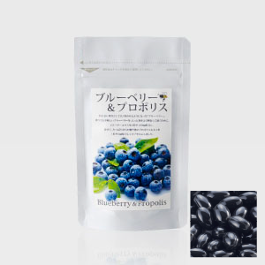 ブルーベリー＆プロポリス（62粒入） [商品番号：0851]