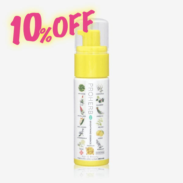 EM薬用ブライトニングエッセンス(40ml) [商品番号：0864]