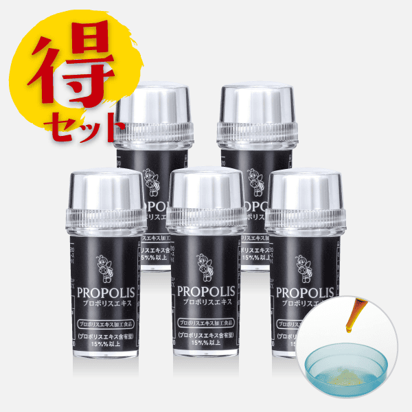 プロポリスエキス11ml【5本セット】 [商品番号：1122]