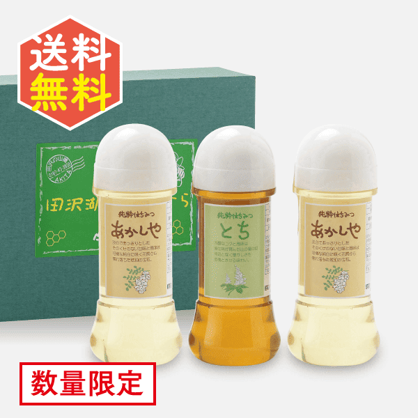 国産はちみつ300ｇ 3本セット  [商品番号：1135]