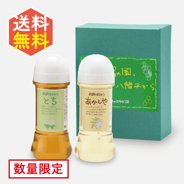 国産はちみつ300ｇ 2本セット [商品番号：1136]