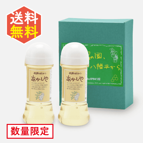 国産アカシヤはちみつ300ｇ 2本セット [商品番号：1316]