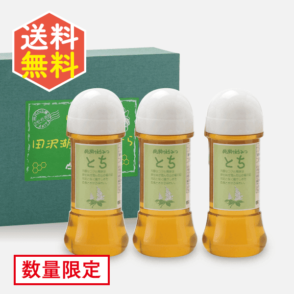 国産トチはちみつ300ｇ 3本セット  [商品番号：1317]