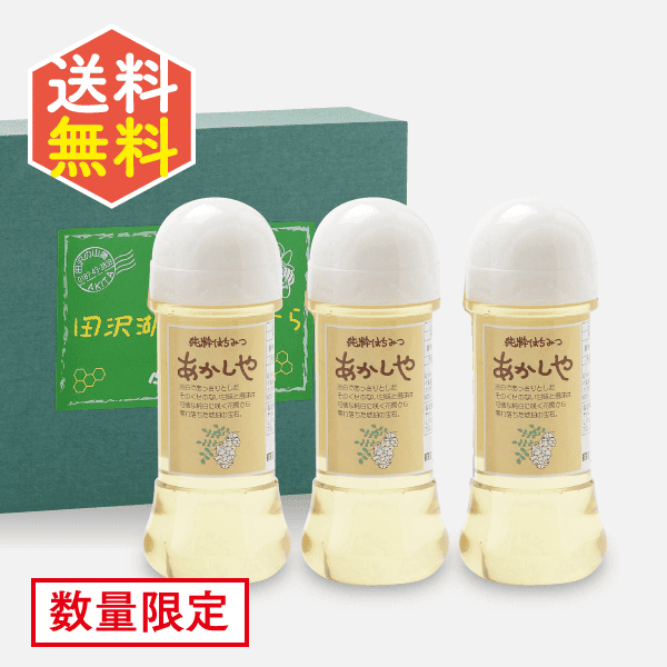 国産アカシヤはちみつ300ｇ 3本セット  [商品番号：1318]