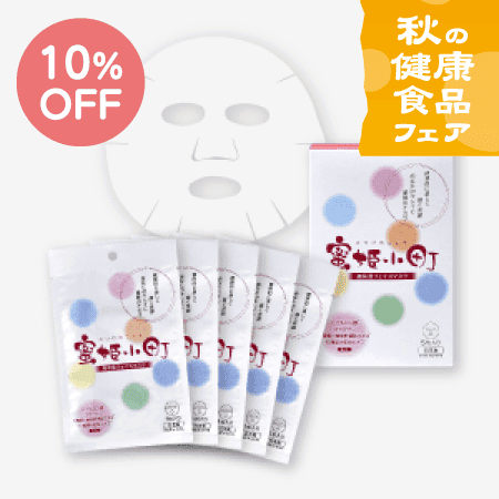 蜜姫小町 高保湿フェイスマスク [商品番号：1365]