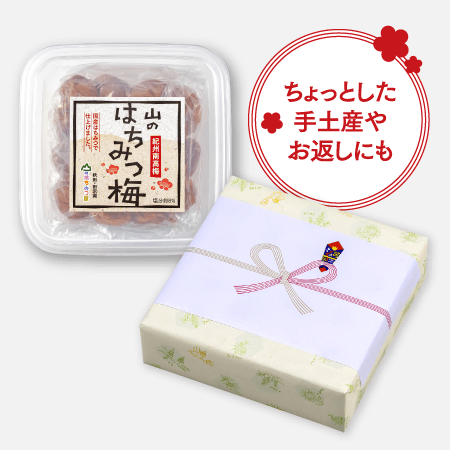 山のはちみつ梅（270g）箱入り包装 [商品番号：1421]