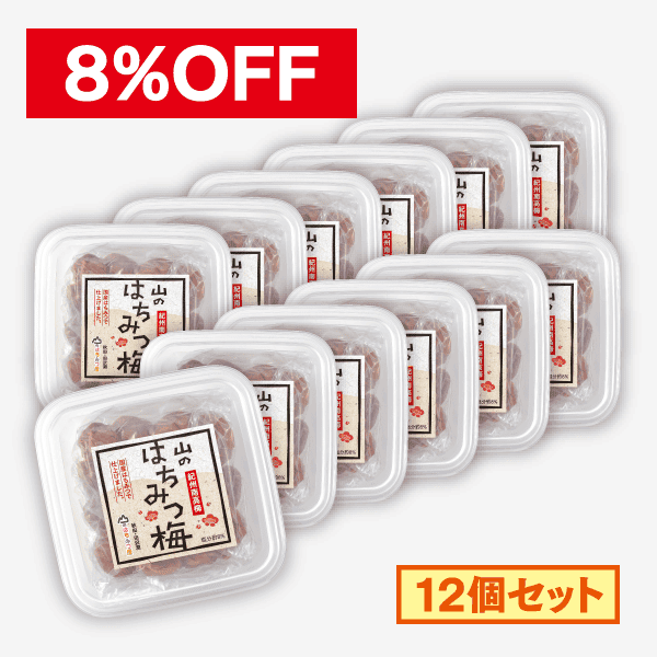山のはちみつ梅【12個セット】[商品番号：1454]