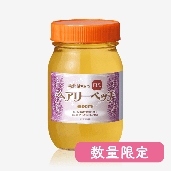 国産はちみつ ヘアリーベッチ〈長野県産〉(600g) [商品番号：1482]