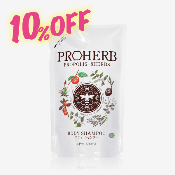 EMボディシャンプー詰め替え(400ml) [商品番号：1496]