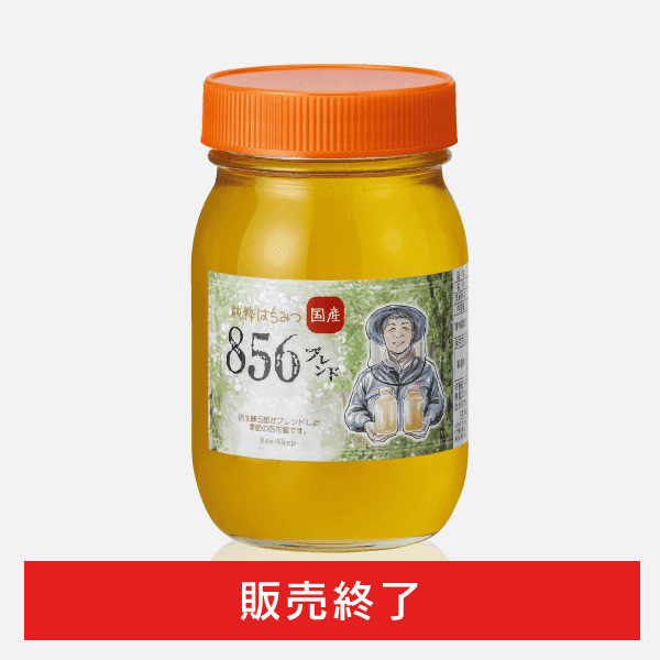 国産はちみつ 856ブレンド -花々の集い-(600g) [商品番号：1561]