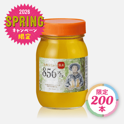 国産はちみつ 856ブレンド -大地と花の音色-(600g) [商品番号：1561]