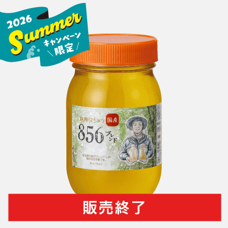 国産はちみつ 856ブレンド -花野のことづて-(600g) [商品番号：1561]