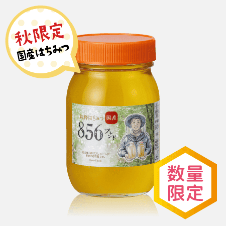 国産はちみつ 856ブレンド -花風（はなかぜ）-(600g) [商品番号：1561]