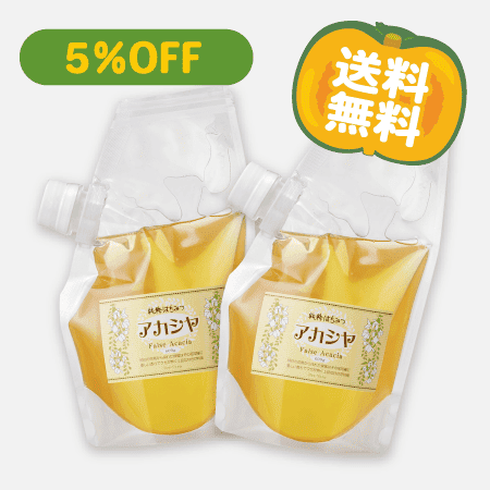 秋のとくとくAセット [商品番号：1573]
