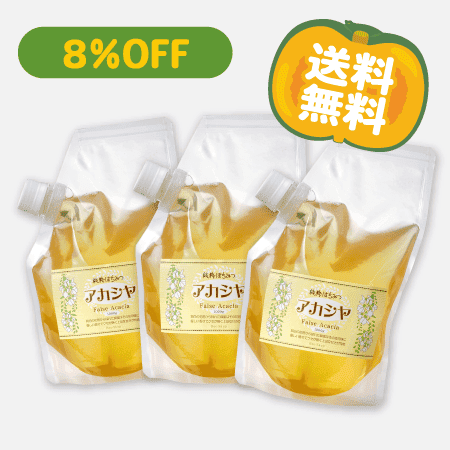 秋のとくとくDセット [商品番号：1576]