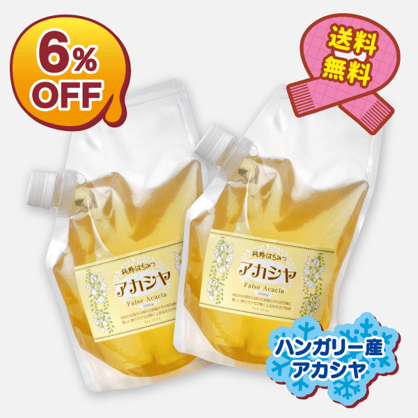 冬のとくとくBセット [商品番号：1583]