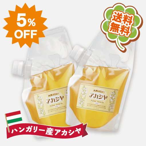 春のとくとくAセット [商品番号：1622]