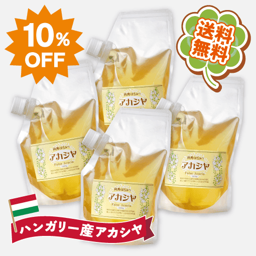 春のとくとくCセット [商品番号：1624]