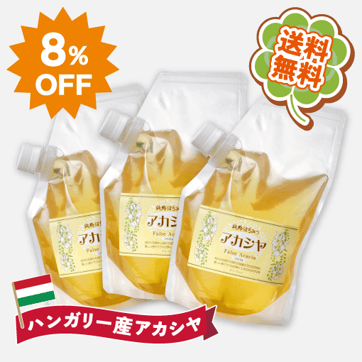 春のとくとくDセット [商品番号：1625]