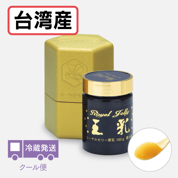 台湾産生ローヤルゼリー（100g） [商品番号：1627]