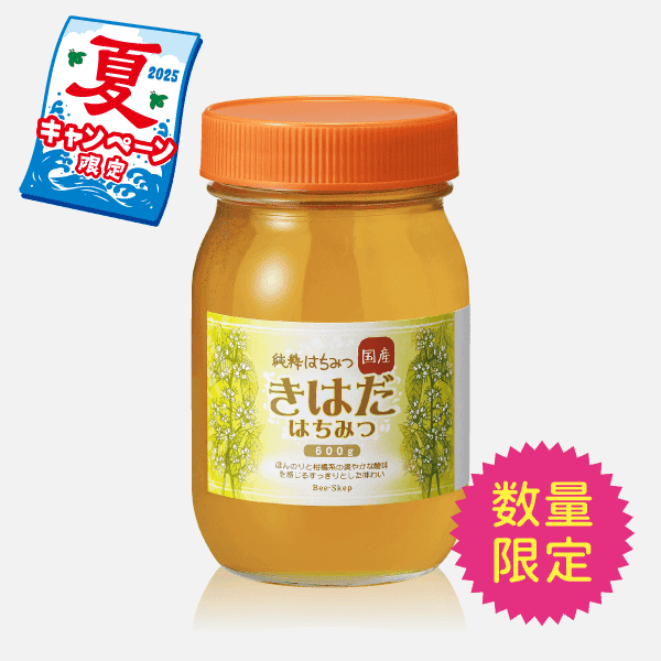 国産はちみつ きはだ(600g) [商品番号：1629]