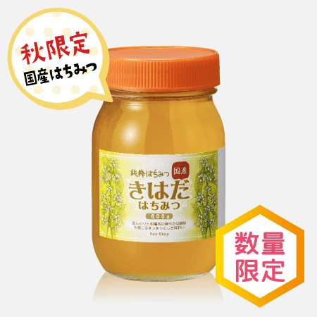 国産はちみつ きはだ〈山形県産〉(600g) [商品番号：1629]