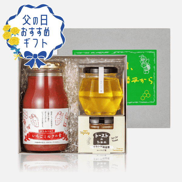 いちごミルクの素＆はちみつセット [商品番号：1637]