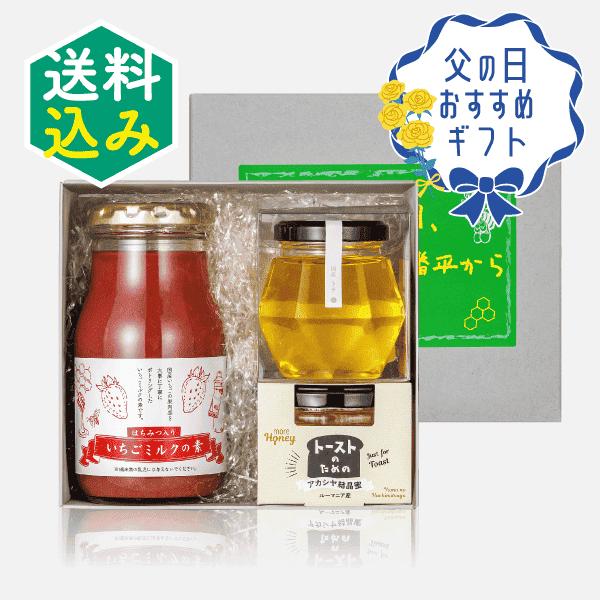 いちごミルクの素＆はちみつセット [商品番号：1637]