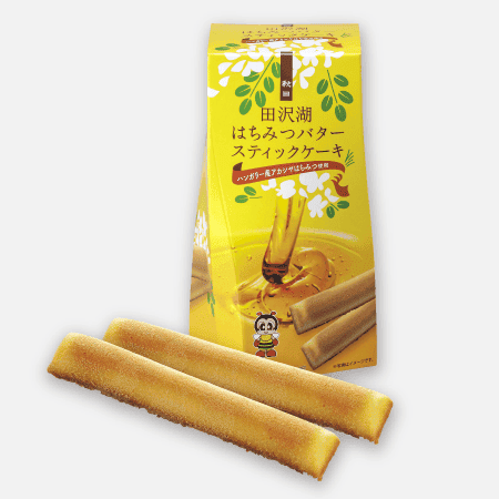 はちみつバタースティックケーキ(5本入り) [商品番号：1643]