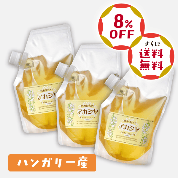 とくとく午年セット [商品番号：1647]