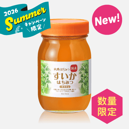 国産はちみつ すいか〈山形県産〉(600g) [商品番号：1648]