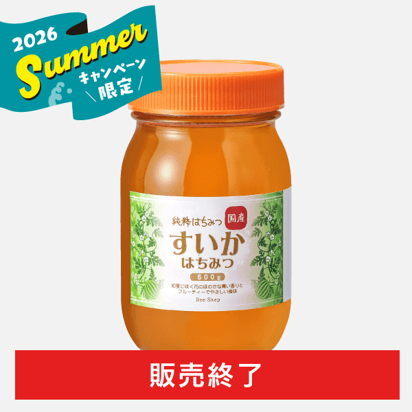 国産はちみつ すいか〈山形県産〉(600g) [商品番号：1648]