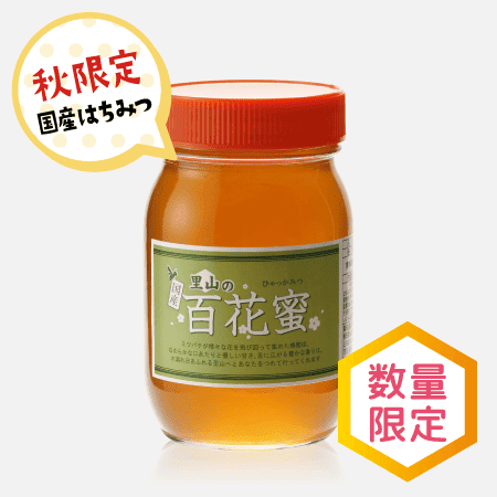 夏採れ百花蜜〈秋田県産〉(600g) [商品番号：1661]