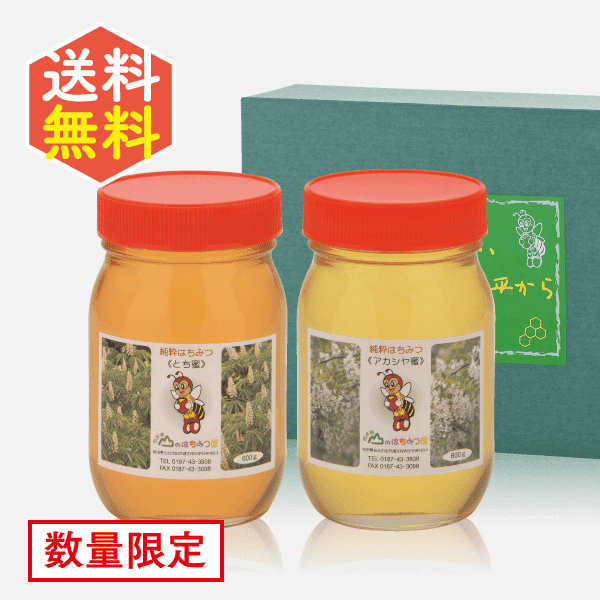 国産はちみつトチ・アカシヤセット 小  [商品番号：1756]