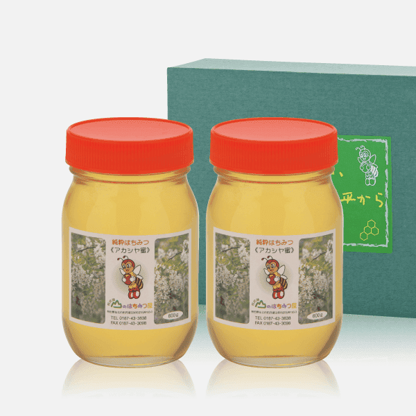 国産はちみつアカシヤ2本セット 小  [商品番号：1757]