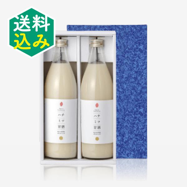 ハチミツ甘酒2本セット　大 [商品番号：1817]