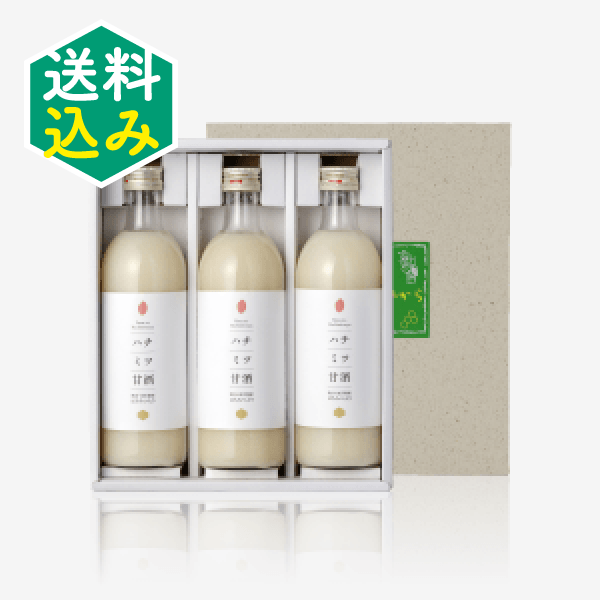 ハチミツ甘酒3本セット 小[商品番号：1818]