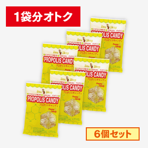 プロポリスキャンディ【6個セット】 [商品番号：1862]