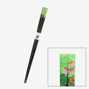 天削箸（てんそげばし）〈コマクサ〉 [商品番号：1875]