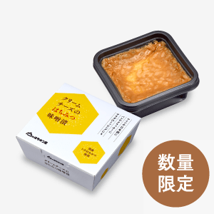 クリームチーズのはちみつ味噌漬 商品番号 1942