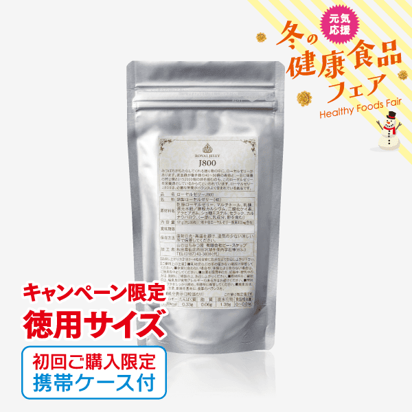 ローヤルゼリー粒J800【キャンペーン限定徳用サイズ】 [商品番号：1944]