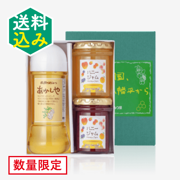 フルーツ＆はちみつセット [商品番号：1969]