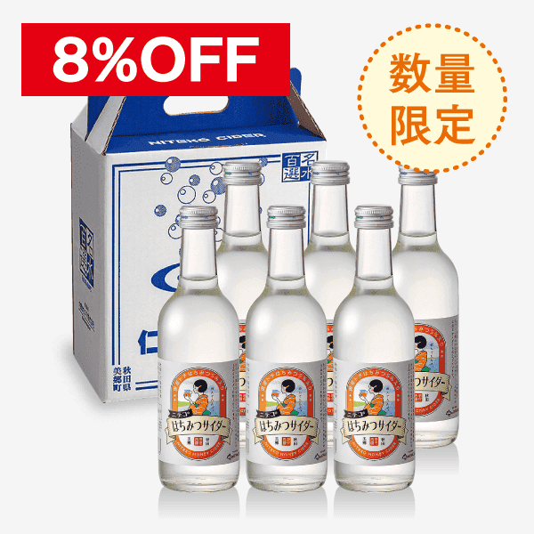 ニテコはちみつサイダー（6本箱入） [商品番号：1976]