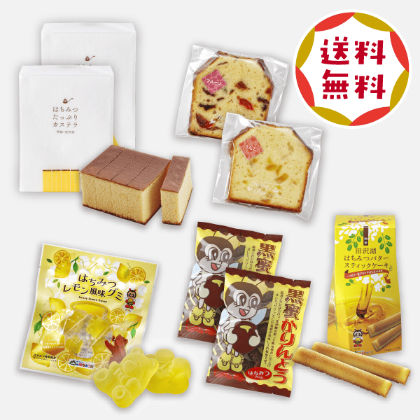 はちみつ屋のハニースイーツセット [商品番号：3279]