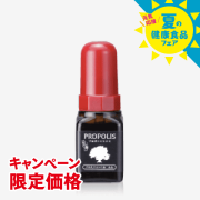 プロポリスエキス(30ml・スポイト式) [商品番号：0001]