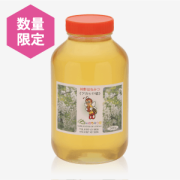 国産純粋はちみつ アカシヤ(2400g) [商品番号：0011]