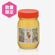 国産純粋はちみつ アカシヤ(600g) [商品番号：0013]