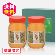 国産はちみつトチ2本セット 小 [商品番号：1033]