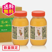 国産はちみつトチ2本セット 中 [商品番号：1034]